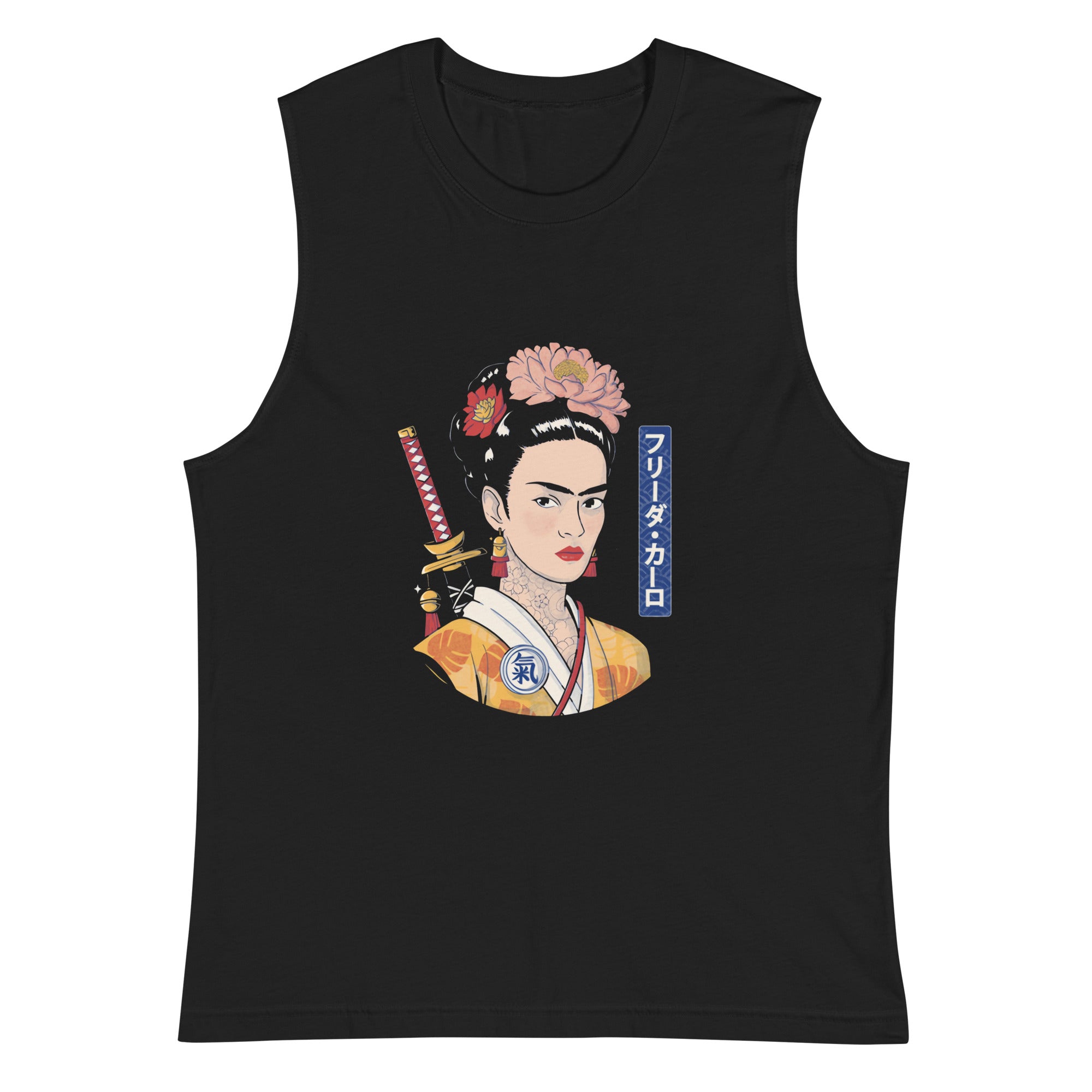Frida Samurai — Camisetas sin Mangas — LOSMIOS